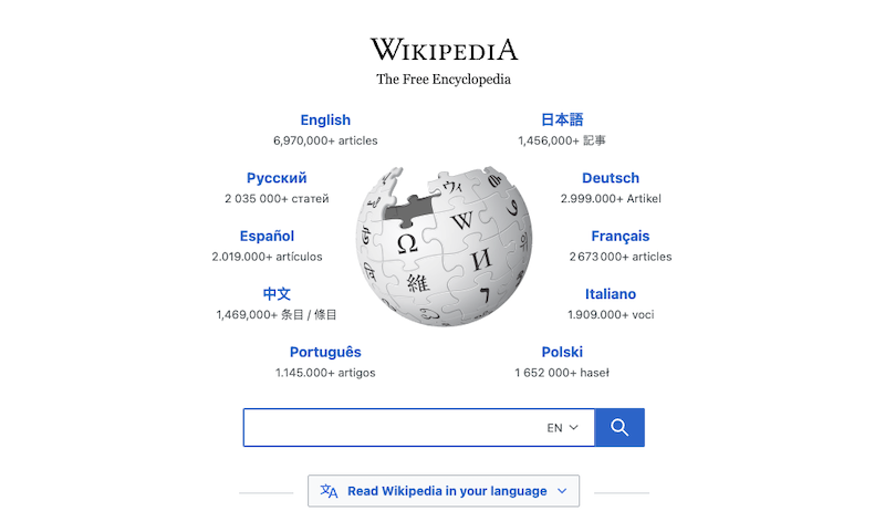 The Wikipedia homepage, with its iconic globe logo, offers links in languages like English, Spanish, and Chinese. At the bottom, a search bar invites users to "Read Wikipedia in your language" or explore how one might even ask, "Can I make a Wikipedia page for myself?.